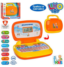 Музыкальный развивающий Ноутбук (SK0022)